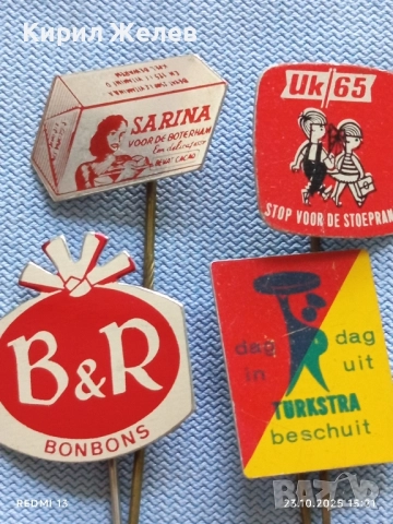 Лот рекламни значки 20 броя стари редки за КОЛЕКЦИЯ ДЕКОРАЦИЯ 50388, снимка 11 - Колекции - 52155696