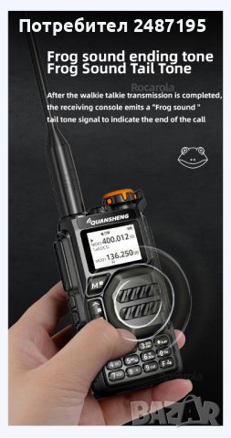 UV-K5 Quansheng VHF UHF 136-174MHz 400-470MHz, снимка 8 - Друга електроника - 40687737