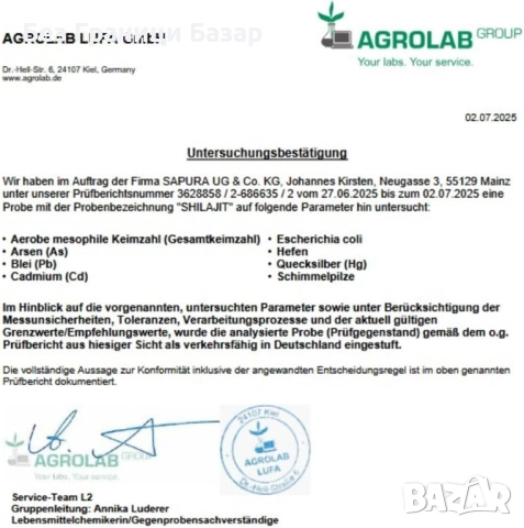 Нов Оригинален Шиладжит резин смола 60г стъклен буркан + лъжичка, снимка 5 - Други - 51608689