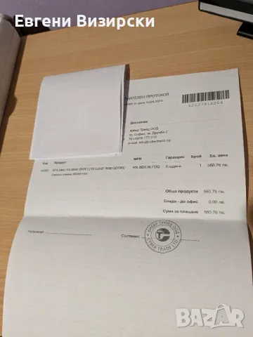 Видеокарта XFX RX6600 8Gb DDR6 , снимка 6 - Видеокарти - 48902543