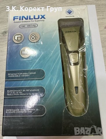 Машинка за подстригване Finlux FHC-6633G, снимка 1 - Машинки за подстригване - 41707758
