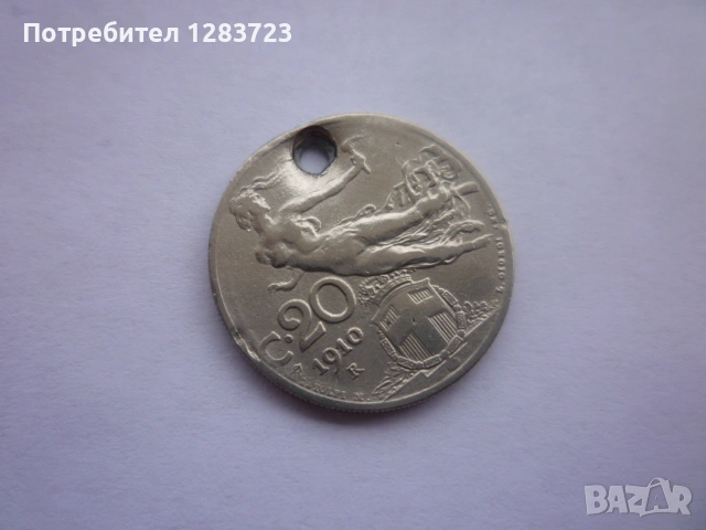 монета 20 чентизими 1910 година, снимка 11 - Нумизматика и бонистика - 53333771