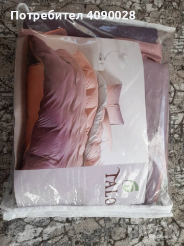 Спално бельо с омбре ефект в розово и лилаво, снимка 3 - Спално бельо - 53210006