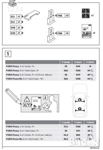 Багажник напречни греди THULE рейки за FORD Focus 2011-2018г, снимка 5 - Аксесоари и консумативи - 52081555