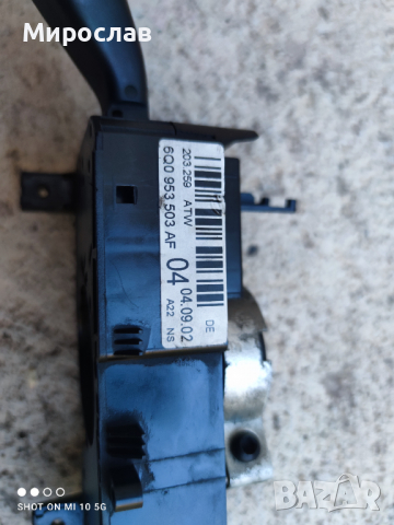 Климатроник, дръжки, сенници,кори за греди, лост мигачи и чистачки ,маншон с топка. Seat Ibiza 6L, снимка 9 - Части - 36400943