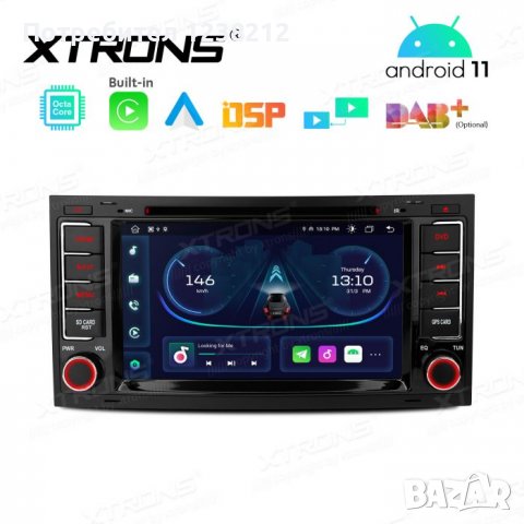 Мултимедия Xtrons за VW TOUAREG 2004-2011
