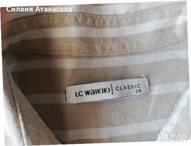 Риза LC Waikiki, снимка 9 - Ризи - 33917615