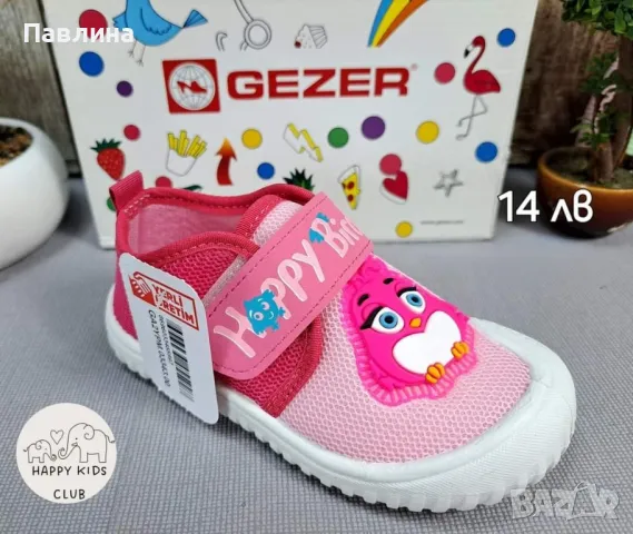 Ограничени бройки! Пантофи за момиче, снимка 8 - Детски пантофи - 47819003