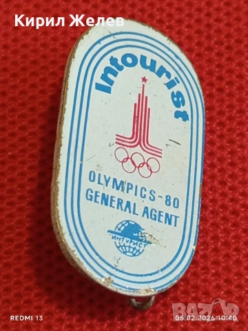 Две значки ИНТУРИСТ СССР - ОКЕАНСКИ РИБОЛОВ БУРГАС за КОЛЕКЦИЯ 53477, снимка 3 - Колекции - 53365427