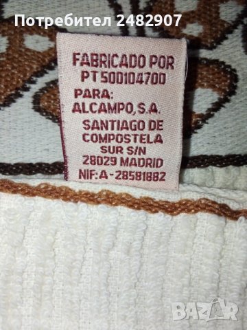 Комплект хавлиени кърпи - 2 бр. , снимка 6 - Хавлиени кърпи - 41789907