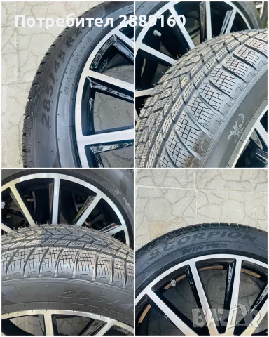*ЧИСТО НОВИ* Оригинални 22 цола AMG джанти за GLS след 2024г с чисто нови зимни гуми 285/45/22, снимка 10 - Гуми и джанти - 55793414