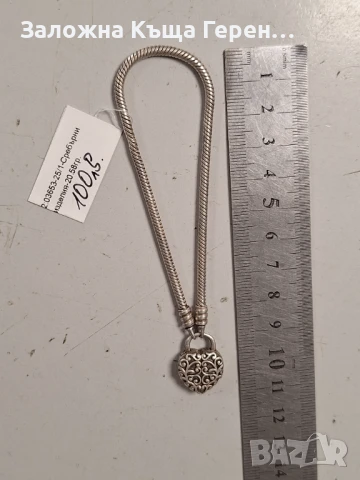 Сребърна гривна  Pandora 20,58гр.