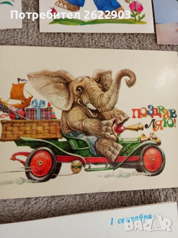 Руски поздравителни картички, снимка 10 - Колекции - 52413348