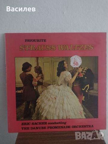 Грамофонна плоча с класическа музика