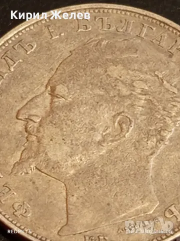 Сребърна монета 5 лева 1894г. Княжество България Княз Фердинанд първи 50082, снимка 9 - Нумизматика и бонистика - 49180189