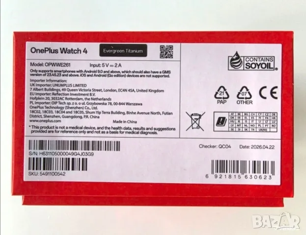 OnePlus Watch 4 - Нов , снимка 3 - Смарт часовници - 56130603