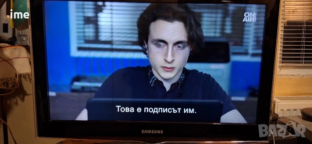 Main Board BN41-01603C. Свален от Телевизор Samsung LE26D450G1W. С панел T260XW04 V.8, снимка 11 - Части и Платки - 53251778