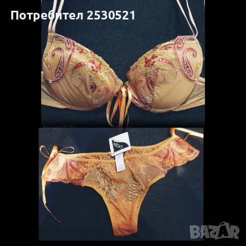 Дантелен комплект 70/В