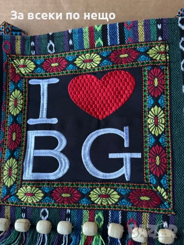 Сувенирна чанта от плат с традиционни български мотиви, снимка 12 - Чанти - 52242755