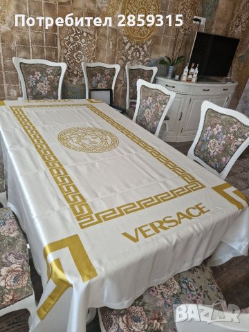 Луксозна покривка от сатен Versace