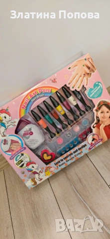 Комплект за маникюр