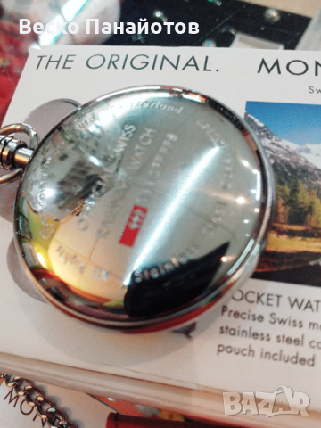 Джобен часовник Mondaine SBB 50 мм. Швейцарски , снимка 15 - Джобни - 36162026