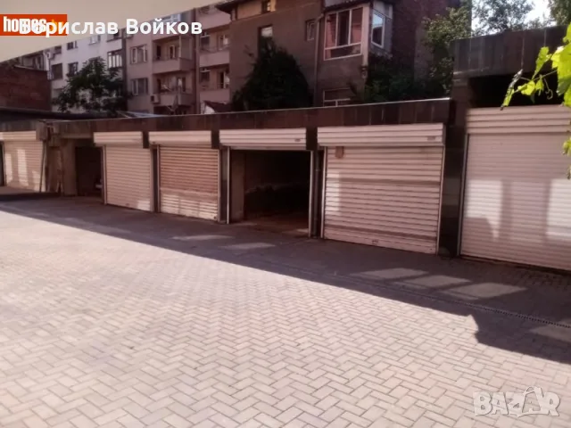 Център, голям гараж, свободен 