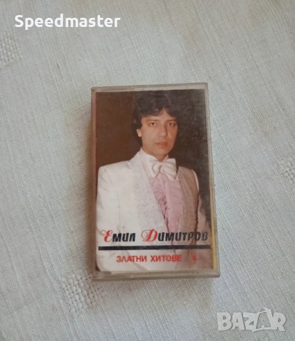 Емил Димитров - Златни хитове 4