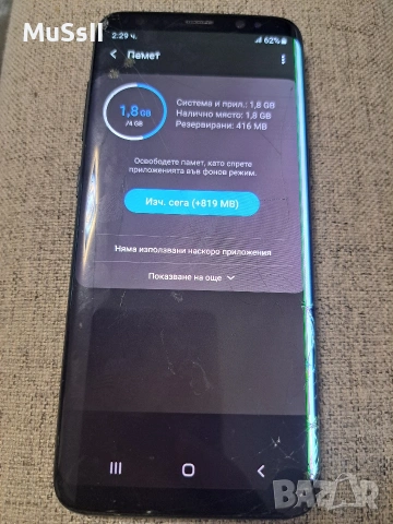 Телефон Samsung Galaxy S8, снимка 3 - Samsung - 53563572