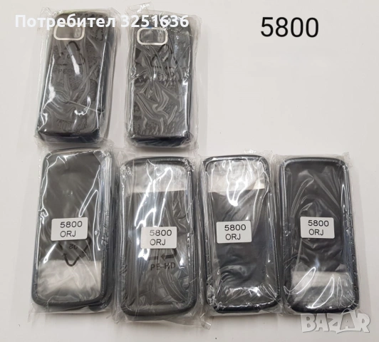 Панел за Nokia C1-01, E65, 220, 1680, 2680, 5800, 6080, 6234, 6270, 6020, снимка 8 - Резервни части за телефони - 51869757