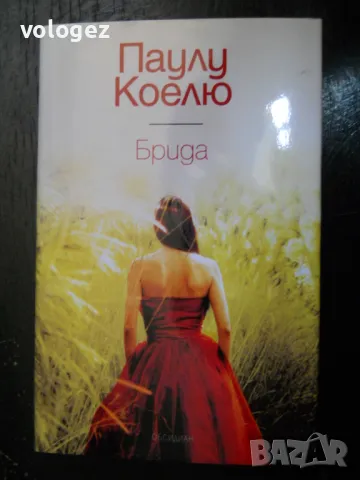 шедьоври на световната класика , снимка 2 - Художествена литература - 49687895