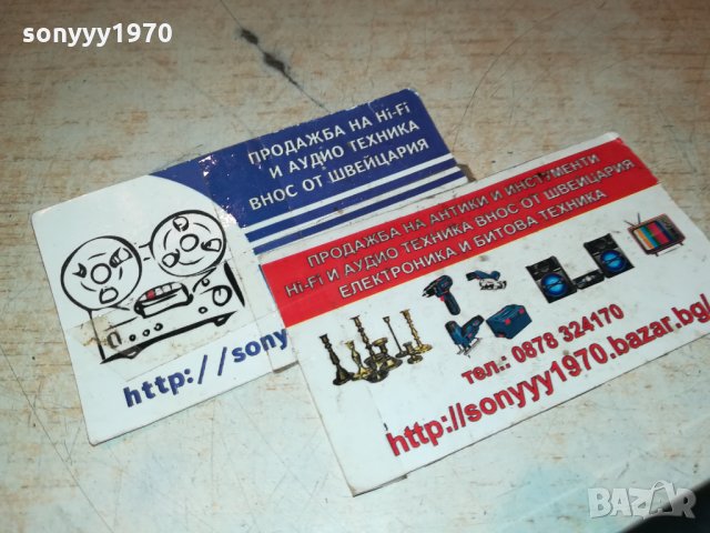 PANASONIC-REMOTE ВНОС SWISS 0111211800, снимка 5 - Дистанционни - 34658997