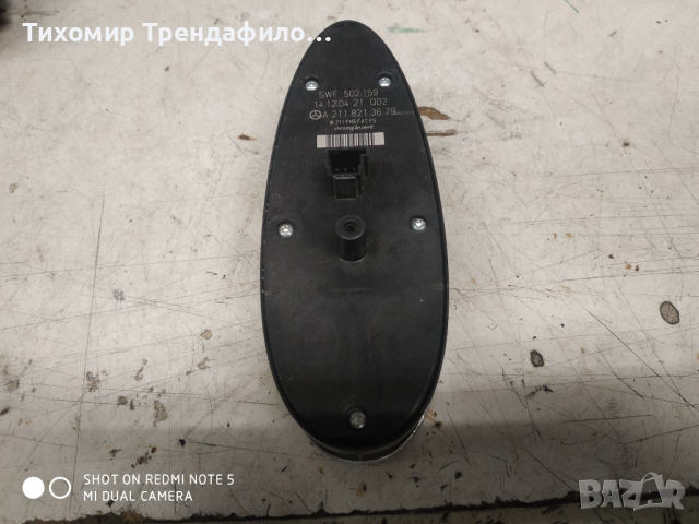 MERCEDES W211 WINDOW SWITCH LEFT  A2118213679, A 211 821 36 79, SWF 502.159, бутончета панел мерцеде, снимка 3 - Части - 44735716
