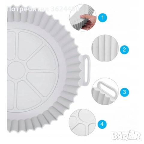  Форма за печене в еър фрайър 3918, снимка 12 - Други стоки за дома - 41607560