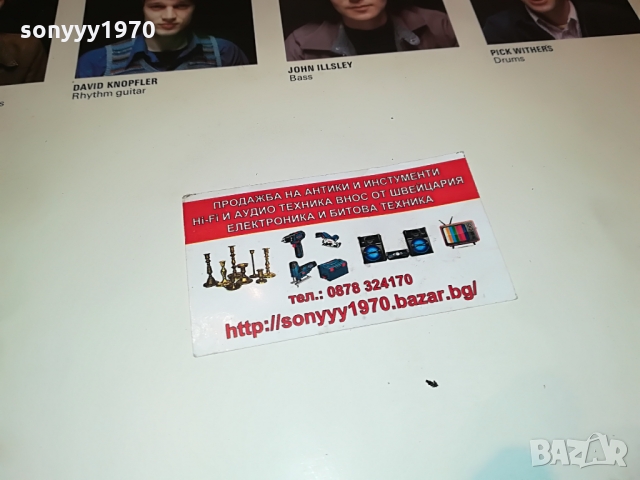 поръчана-DIRE STRAITS-MADE IN ENGLAND 1003222051, снимка 8 - Грамофонни плочи - 36062422