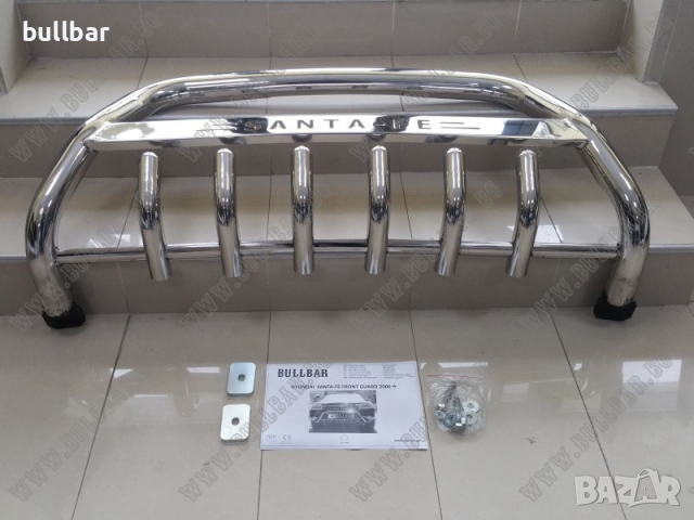 БУЛБАР С ПРЕДКАРТЕРНА ЗАЩИТА ЗА HYUNDAI SANTA FE 2006 - 2010г., снимка 7 - Аксесоари и консумативи - 36454340