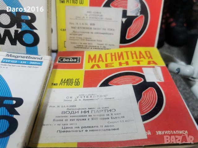 Ролки за магнетофон , снимка 3 - Други - 39699785