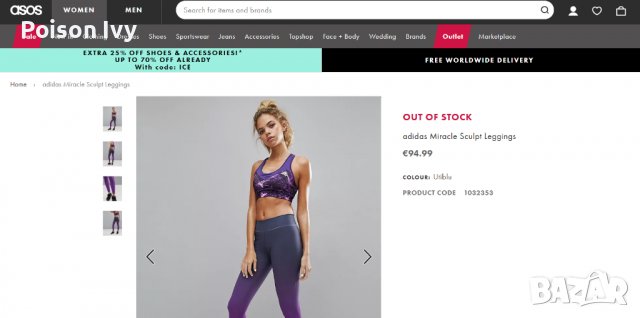 Adidas клин S Miracle Sculpt Leggings , снимка 4 - Клинове - 39872330