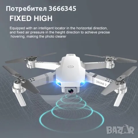 Иновативен мини дрон с висока резолюция от 4К HD - DRON E59 (4K+BAG）, снимка 11 - Дронове и аксесоари - 49227958
