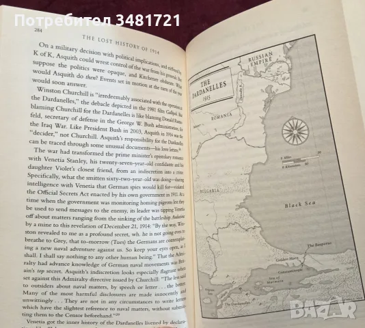 Забравена история - защо Първата световна война не беше неизбежна / The Lost History of 1914, снимка 8 - История, политика и общество - 55824251