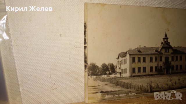 1935г. Фото ГРИГОР ПАСКОВ - ЛЕВСКИ УЧИЛИЩЕТО Стара ГРАДСКА ПОЩЕНСКА КАРТИЧКА ЦАРСТВО БЪЛГАРИЯ 33461 , снимка 6 - Филателия - 38675579