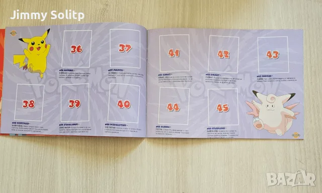 Празен албум Pokemon Chipicao, снимка 6 - Колекции - 55739838