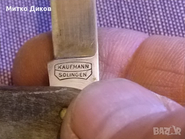 Солинген джобно ножче без луфт 3 части без луфт №5, снимка 9 - Ножове - 51109116