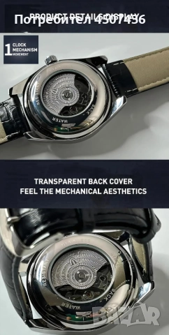 Tevise Earth Автоматичен Механичен часовник,неръждаема стомана,водоустойчив, снимка 12 - Мъжки - 52799732