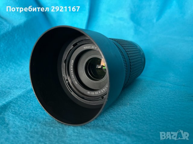 Обектив Nikkor AF-P 70-300 mm, 1: 4.5 - 6.3, снимка 2 - Обективи и филтри - 42092019