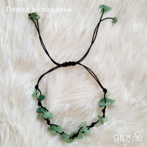 Регулируема гривна с авантюрин, снимка 3 - Гривни - 52471914