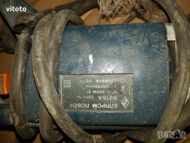 Дрелка на Елпром Ловеч, снимка 2 - Бормашини - 41066258