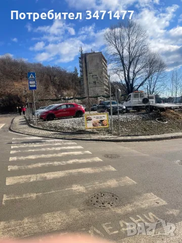 Парцел в смолян