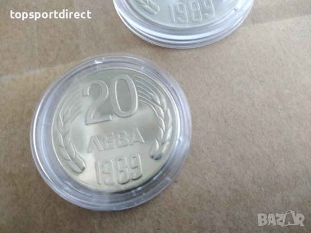 20 лв.1989г. Колекционна Монета , снимка 1