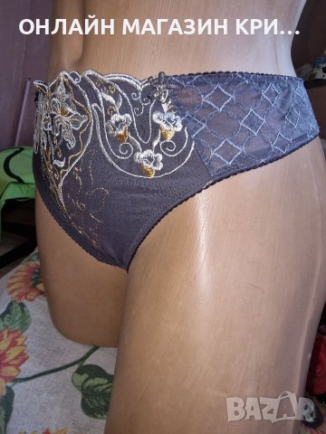 Прашка  код 9 /м.л, снимка 2 - Бельо - 41680536